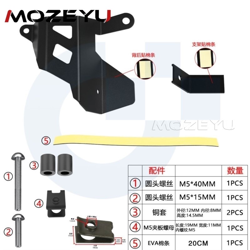 2024 2025 2026 For VOGE Valico - Gear X Motorcycle recension och pris
